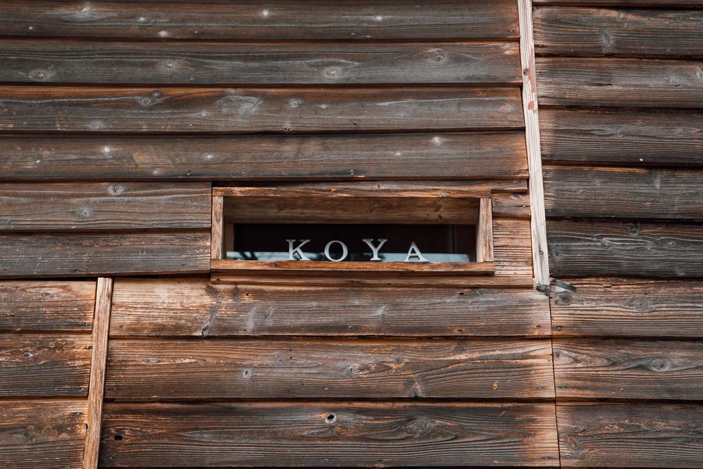 Koya Backpackers Ξενοδοχείο Karuizawa Εξωτερικό φωτογραφία